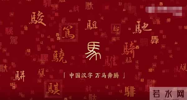 2026年央视春晚的主题定了！释放出3大信号，娱乐圈的风向又变了