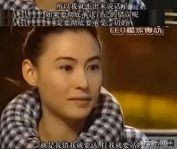 张柏芝香港法庭失控落泪：两天没睡，一切都是假的