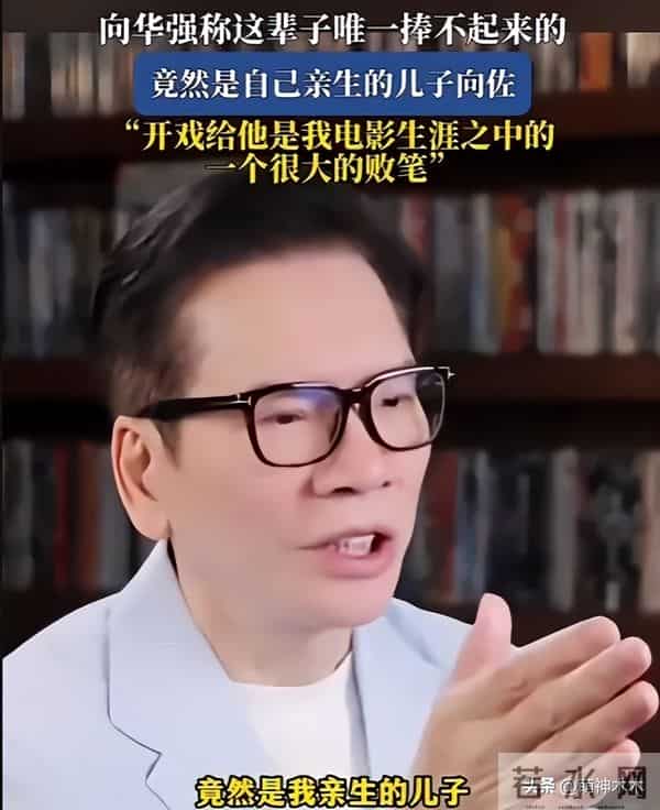 郭碧婷自曝和向佐两地分居，靠孩子联络感情，婆婆向太给钱大手笔