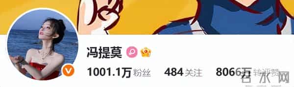 网红冯提莫停播近一年后复播，直播间人数破十万；此前停播因为甲状腺癌复发并转移，目前身体已恢复