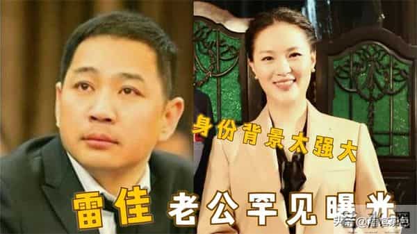 他俩原来是夫妻，她是著名歌唱家，12次上春晚，丈夫是企业董事长