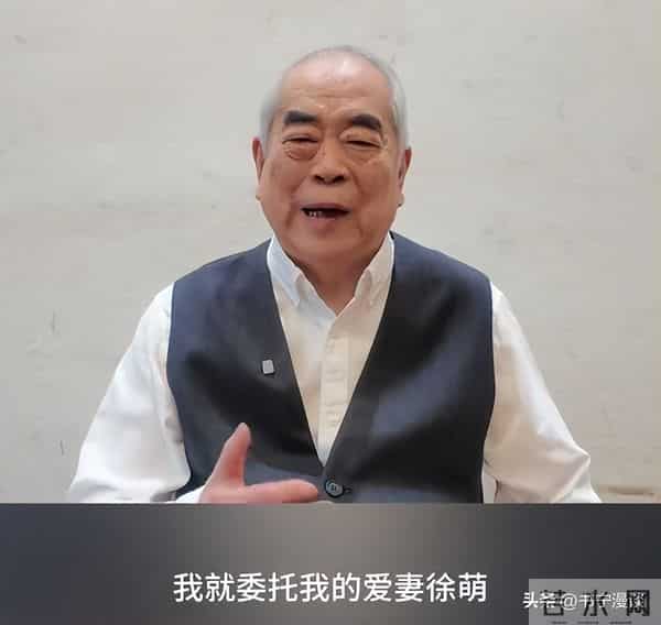 “牡丹花下死，做鬼也风流”，这一次，谁也救不了87岁生子的范曾