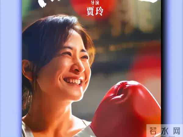 王晶,戳穿了贾玲被喜剧圈“边缘化”的真相,他给中年女星提了醒