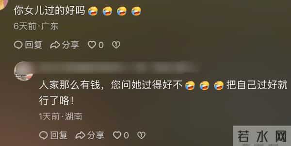 小杨哥停播一年多，小杨嫂大变样，从清纯脸变欧美脸，差点认不出