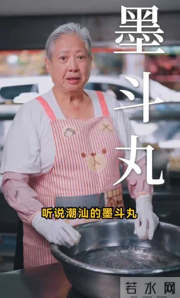 洪金宝状态回春再上热搜!被质疑注射“神秘液体”,儿子最新回应