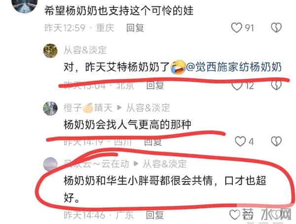 很多人劝朱进下次直播找她没错 养母以前是理发师 弟弟女友又曝大瓜