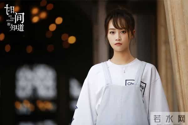 分手6年后，蓝盈莹高调官宣喜讯，早已成为曹骏高攀不起的存在