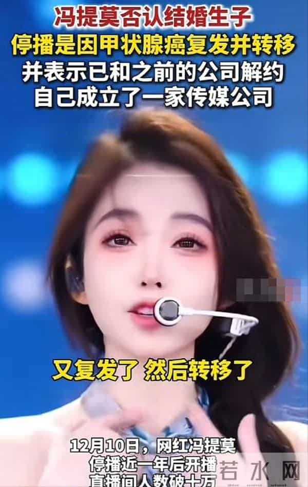 钱再多有什么用,“消失”1年的冯提莫,给所有人提了个醒