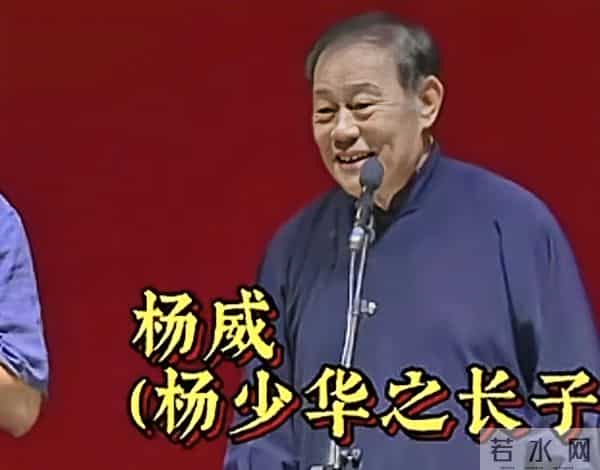 这才是郭德纲不邀请杨议，反而邀请哥哥杨威参加纲丝节的真正原因