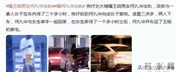 “夜光剧本”7年后,只字不提孩子生父的王鸥,走上了杨幂的老路