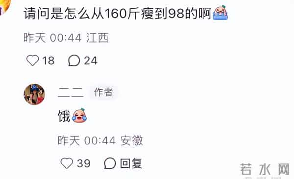 小杨哥停播一年多，小杨嫂大变样，从清纯脸变欧美脸，差点认不出