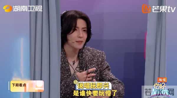 《你好星期六》下期“提前预热”，邀请到的说唱歌手几乎都是“熟面孔”