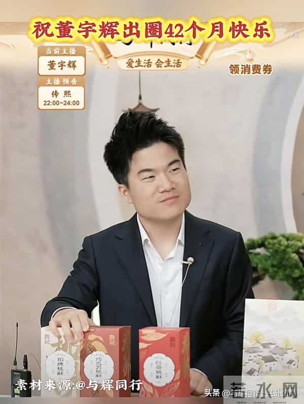 惊喜连连！宇辉受老朋友邀请登新综艺，出圈42月暖心，福建行将近