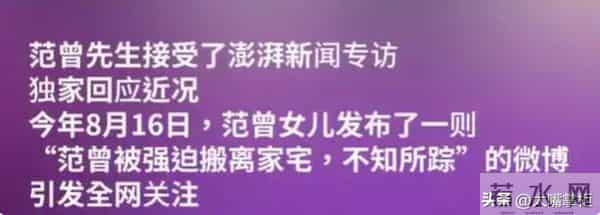 87岁范曾:“失联”三个月后官宣喜得爱子,要与亲生女儿断绝关系