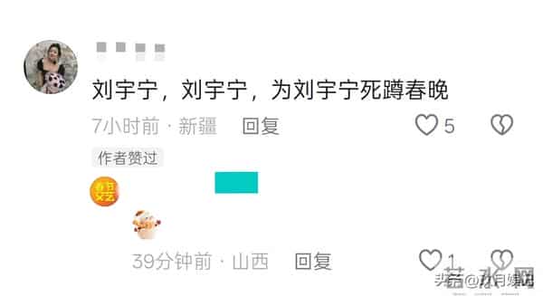 陈佩斯没说谎，2026央视春晚主题官宣仅2天，恶心事儿就发生了