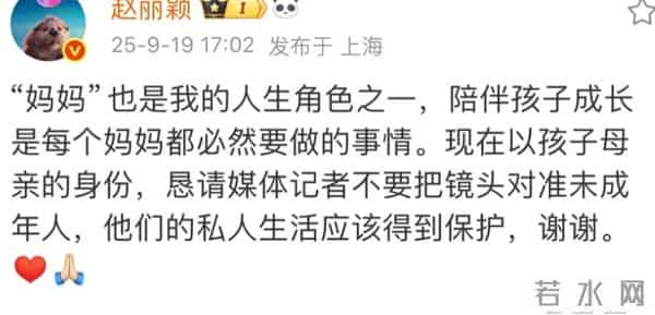 躲也躲不掉!“消失”大半年,再看赵丽颖真实处境,邬君梅说对了