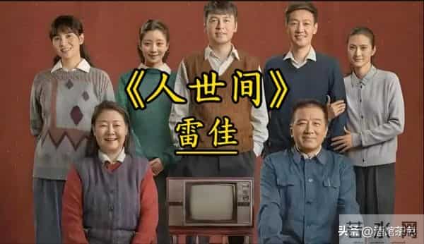 他俩原来是夫妻,她是著名歌唱家,12次上春晚,丈夫是企业董事长