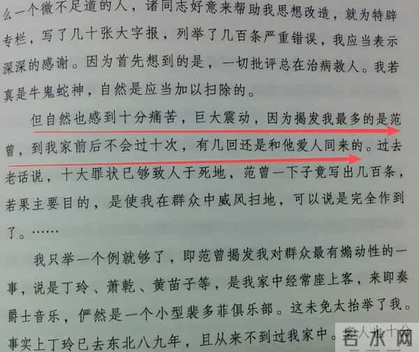 范曾得子断亲不到24小时，小50岁娇妻遭殃，争家产只是冰山一角