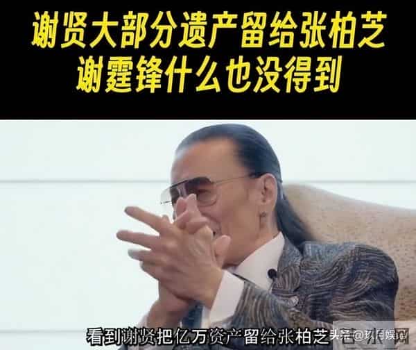 法庭之上崩溃大哭的张柏芝,当众大喊:不公平,所有东西都是假的