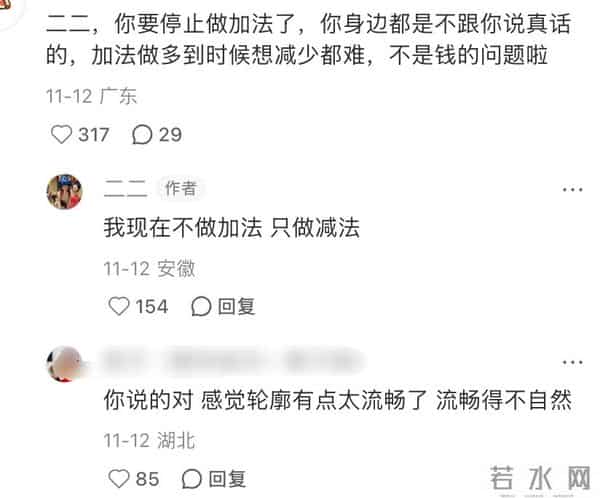 小杨哥停播一年多，小杨嫂大变样，从清纯脸变欧美脸，差点认不出