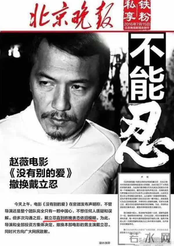 面相又变了!49岁赵薇广东吃饭,又老又瘦没架子,却再无回头路走