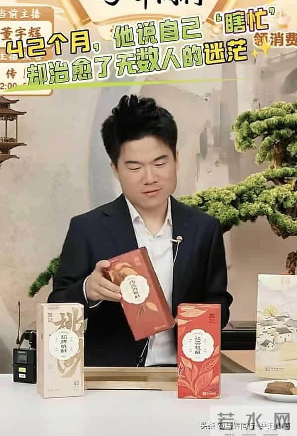 惊喜连连！宇辉受老朋友邀请登新综艺，出圈42月暖心，福建行将近