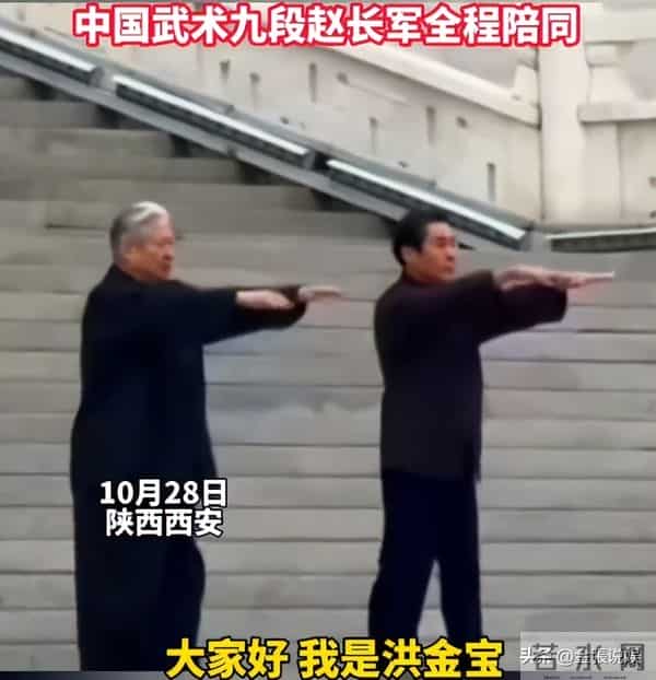 洪金宝状态回春再上热搜!被质疑注射"神秘液体",儿子最新回应