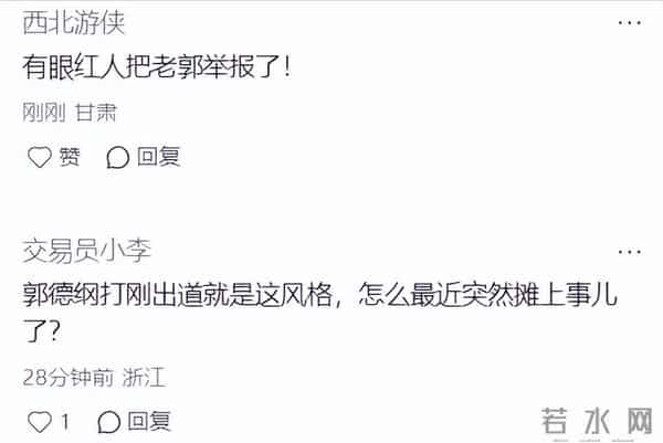 不到24小时连曝3个瓜！绑架威胁、索赔千万、被约谈，个个离谱