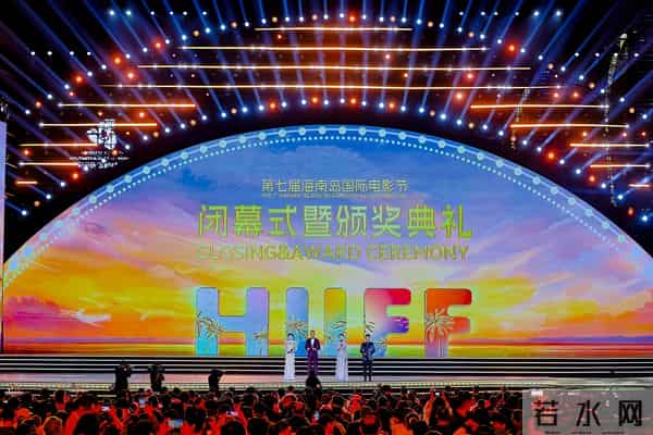 映玲亮相海南岛国际电影节,银裙主持尽显优雅