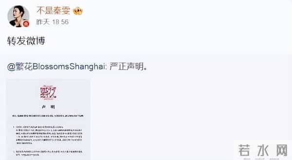 92岁游本昌没想到,虔心信了86年佛,竟被一个上海女人污蔑立人设