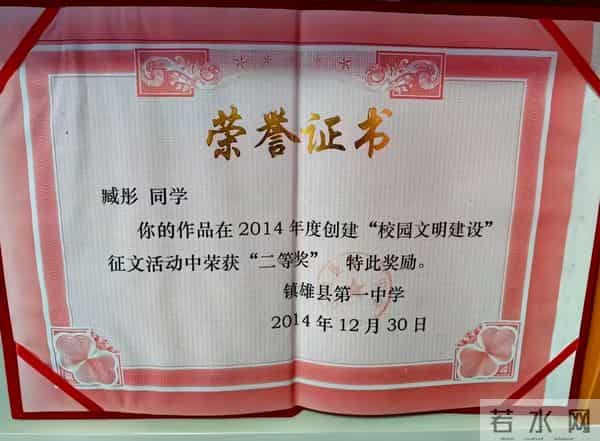 突发!云南网红彤彤去世,年仅25岁,刚大学毕业,长得很漂亮