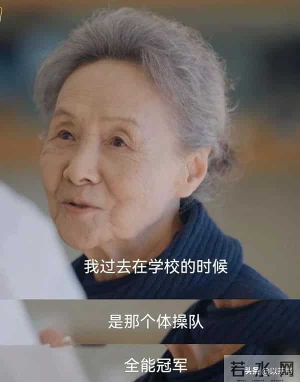 87岁吴彦姝没想到，丈夫和父母去世后，名校博士的外孙成她的依靠