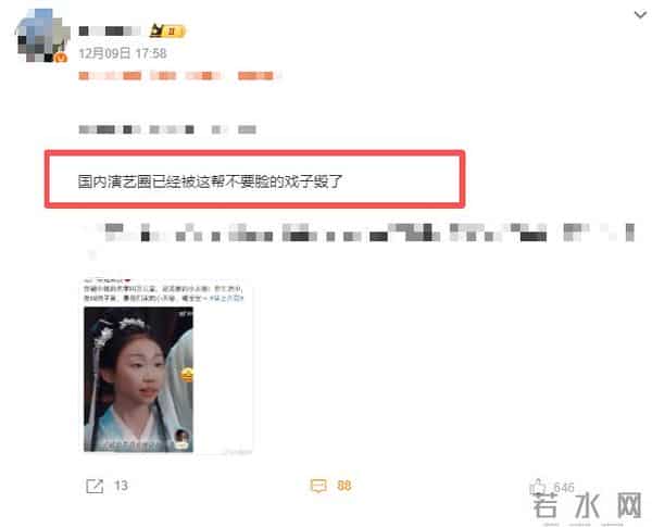 濮存昕也没想到,自己风光了一辈子,竟然在孙女这里栽了跟头!