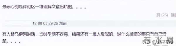 马伊琍没撒谎！离婚6年后，“老病复发”的文章，再次证实她眼光