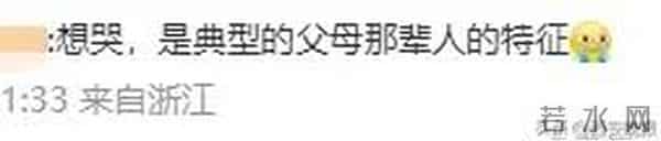 乔任梁爸爸被曝住院,"下了危重通知"！真相让人心酸…