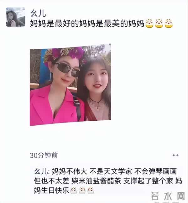 突发!云南网红彤彤去世,年仅25岁,刚大学毕业,长得很漂亮