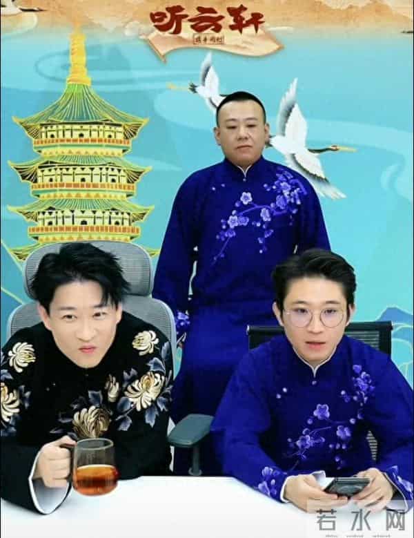 曹云金，要代拉徒弟李春艺，金霏回怼：代拉得有门户，你有师父吗