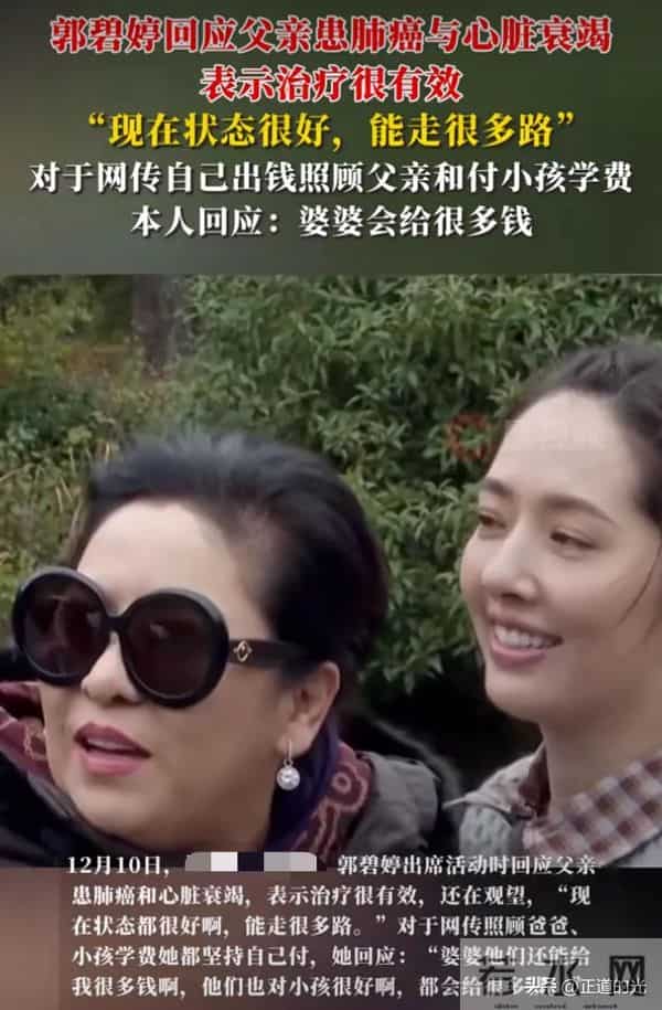 郭碧婷:向太会给我很多钱 向佐:向华强是我的偶像 夫妻俩久不同框