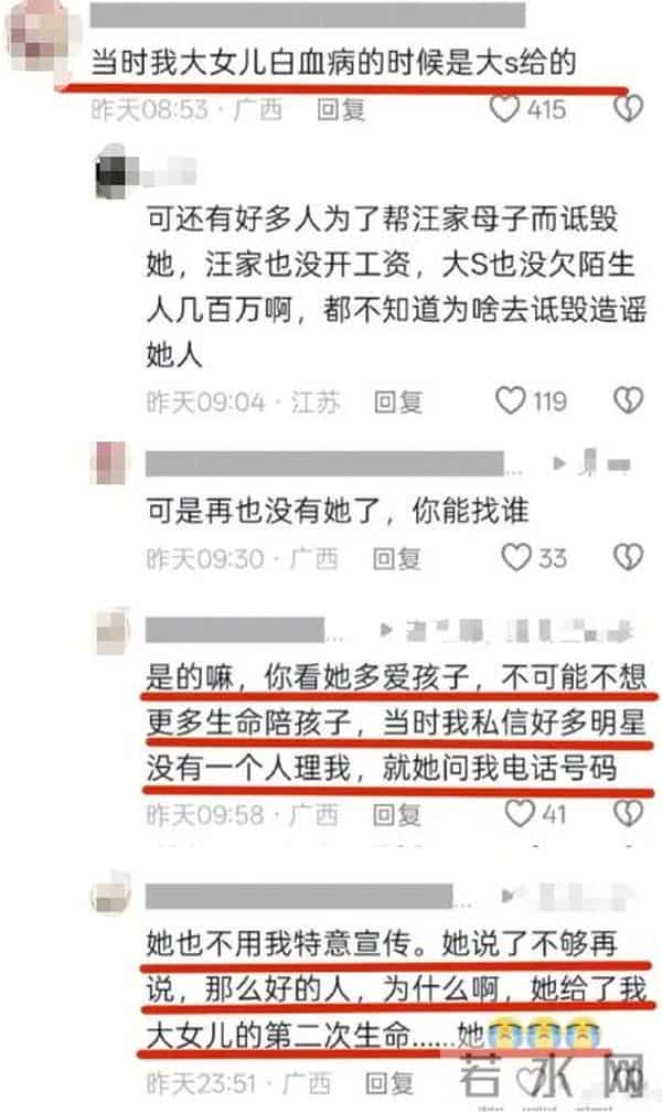 汪小菲没想到,大S去世10个月后,竟因生前一个举动再次口碑暴涨