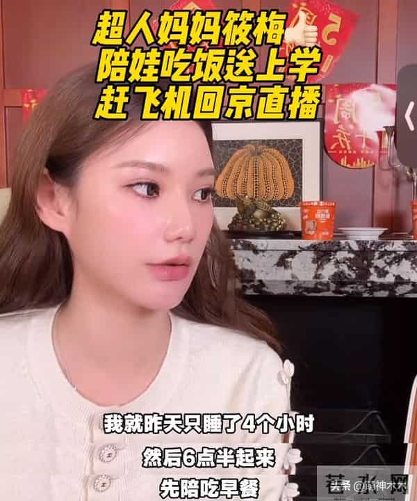 汪小菲改不掉坏毛病!嘲笑马筱梅孕期尿频,还曾嫌弃大S有赘肉