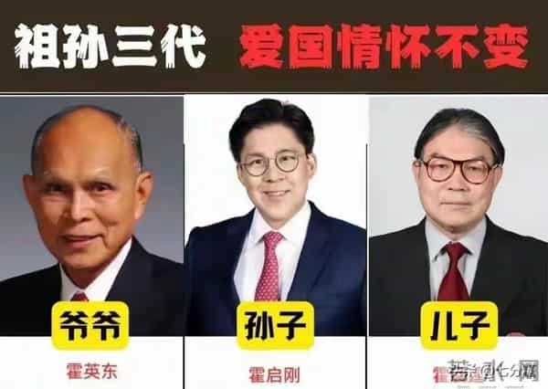霍启刚又传喜讯,让香港四大家族刮目相看,郭晶晶功不可没