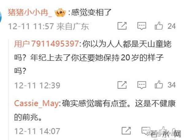 这一次,面相大变的郭碧婷 撕碎了向太最后的体面,原来郭爸没说谎