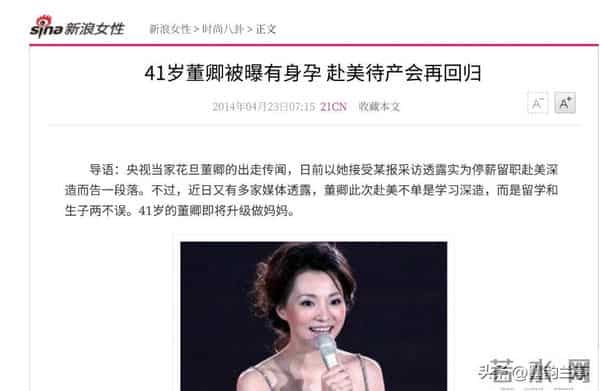 曾主持13年春晚，如今却跌落神坛的董卿，终要为“老赖”丈夫买单