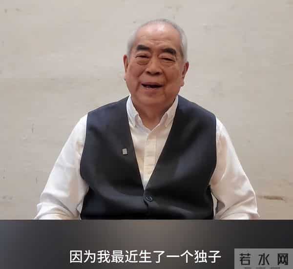 87岁范曾官宣得子，与女儿断绝关系，37岁妻子徐萌孕肚照曝光