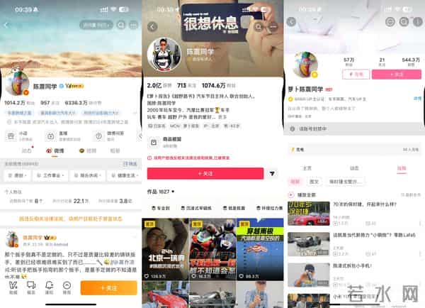 1659万!顶流女网红逃税上千万仍能正常直播,真的离谱!