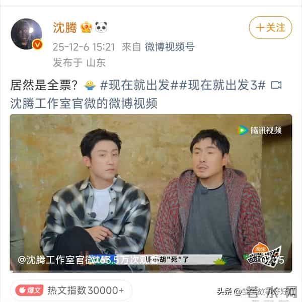 26央视春晚刚官宣,已有10对明星被“点名”登台,只有这对被抵制