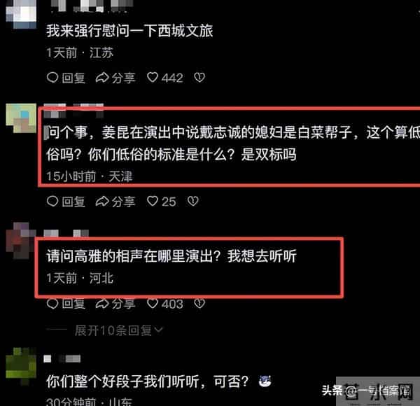 德云社被约谈仅5天,曲协11字表态 难怪郭麒麟多次拒绝接班郭德纲