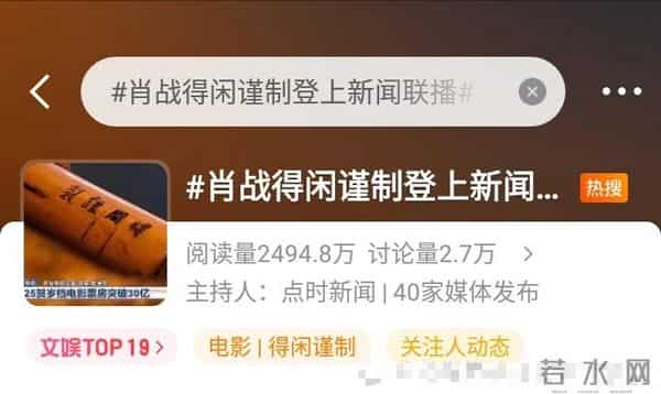 2026年央视春晚的主题定了！释放出3大信号，娱乐圈的风向又变了