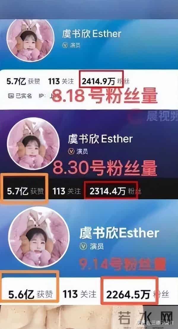 热搜挂了一天,虞书欣新剧还是没有上映