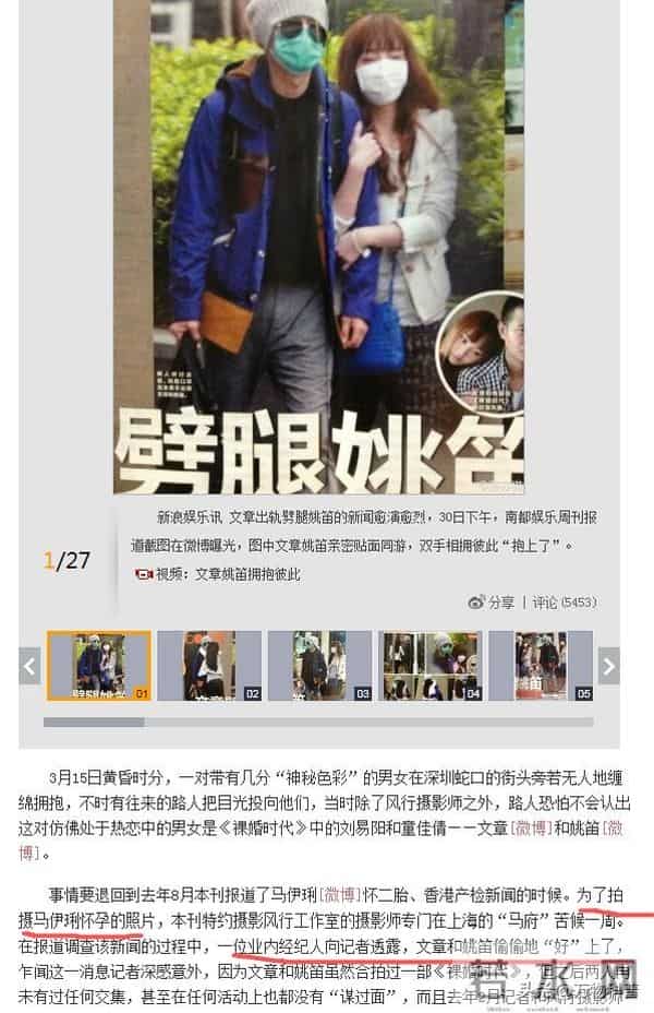 马伊琍参加上戏80周年校庆,文章话剧演出,腰伤复发